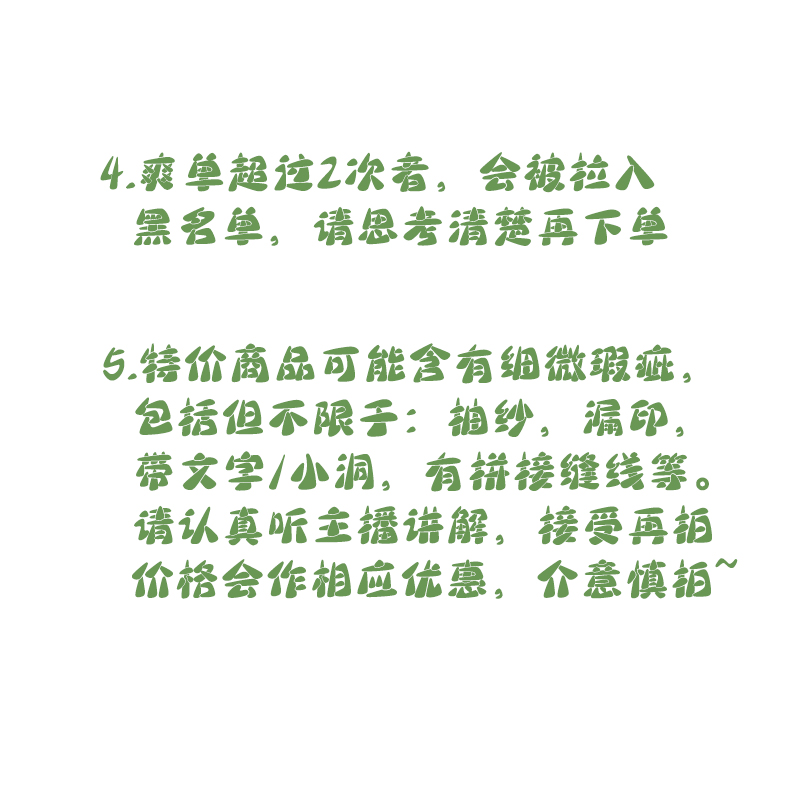 1米起包邮 布料面料直播整匹特价清仓碎布福袋孤品微瑕品特惠专拍 - 图3