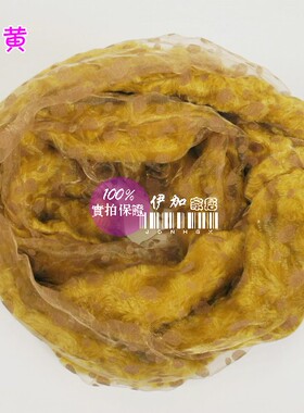欧根纱保暖波点双层冬季防寒围脖