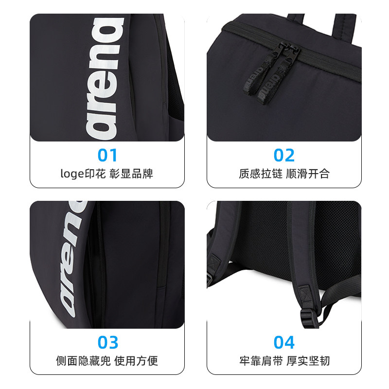 Arena阿瑞娜25年新品男女大容量多分区干湿分离防水双肩包训练包,淘宝优惠券,粉丝福利购,淘宝优惠卷