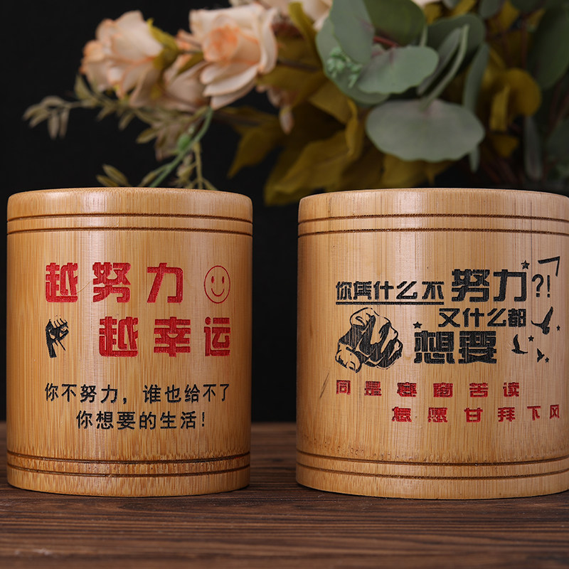 圆形竹制笔筒书桌面收纳盒仿古办公室毛笔筒摆件学生毕业礼品定制,淘宝优惠券,粉丝福利购,淘宝优惠卷