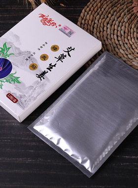 热敷膝盖贴颈椎贴腰椎贴
