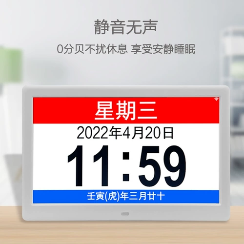 5G Smart Wi -Fi Electronics Master Calendar Прогноз прогнозируется календарь календарь тревоги.
