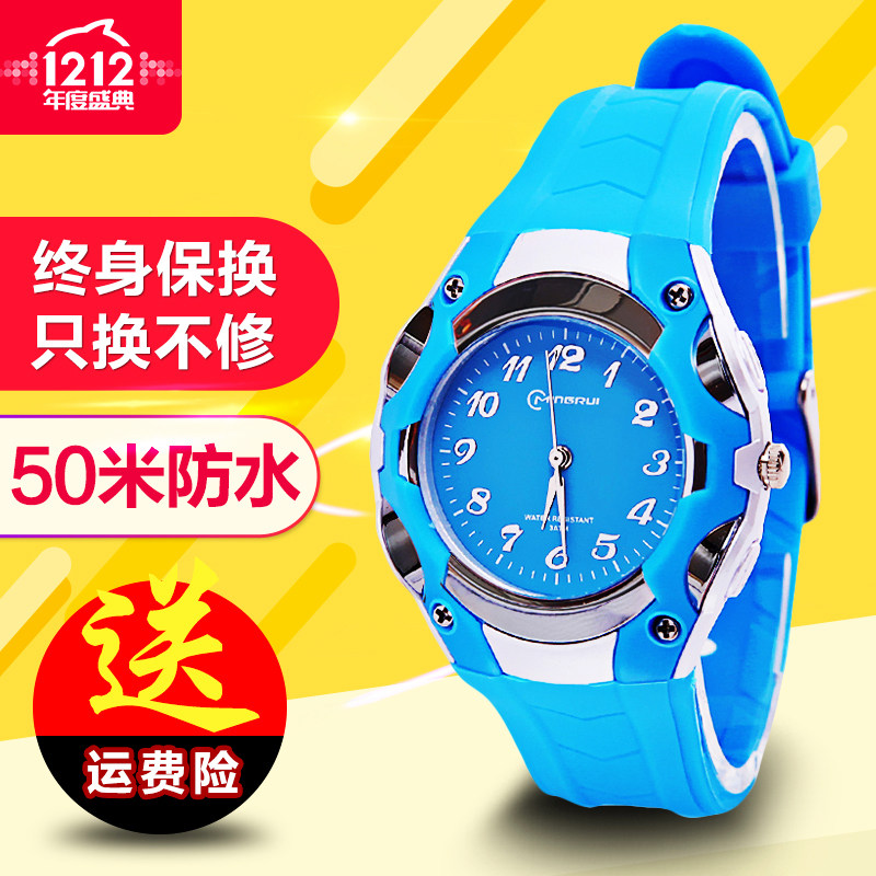 指针式男孩电子表防水5-15石英表 爱你宝贝网购商城国产腕表