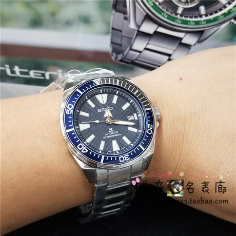 srpb49k1 seiko,mobilibianco.it