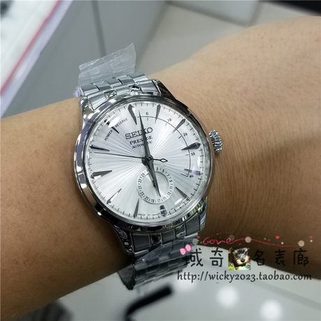 Seiko PRESAGE Cocktail Series Mechanical Steel Band Men's Watch SSA341J1