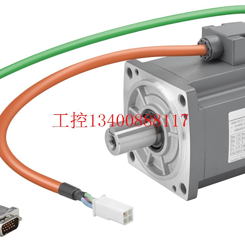 议价V90高惯量伺服驱动器0.75KW 6SL3210-5FE10-8UF0/8UFO现货 - 图2