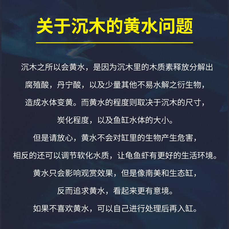 鱼缸沉木紫柚木杜鹃根流木虾龟鱼异形造景素材装饰根雕摆件晒台 - 图1