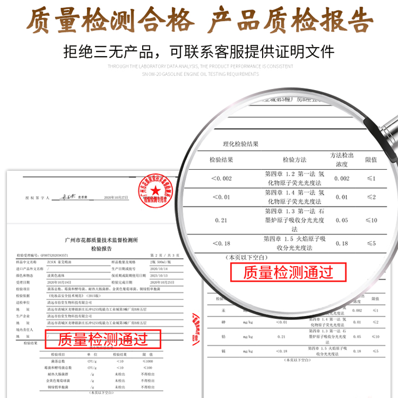 艾草老姜按摩精油舒缓放松发热美容院专用全身推拿开背刮痧情侣 - 图2