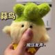 ນົກກະທຽມ Wuhan ນົກກະທຽມບໍ່ງ່າຍທີ່ຈະເຮັດໃຫ້ doll ສຽງດັງ