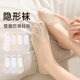 Non-falling boat socks, thin breathable shallow mouth invisible socks