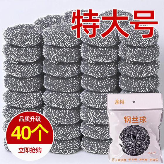 Stainless steel wire ball cleaning household non-shedding wire brush pot