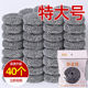 Stainless steel wire ball cleaning household non-shedding wire brush pot