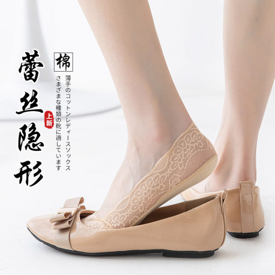 Summer women's pure cotton non-falling invisible lace boat socks