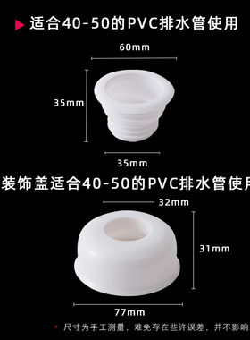 厨房下水管防臭密封圈洗手池台盆器面盆地漏防臭塞封口盖排水配件