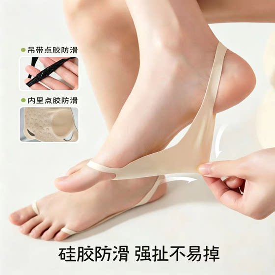 Summer ice silk non-slip non-falling invisible boat socks for women