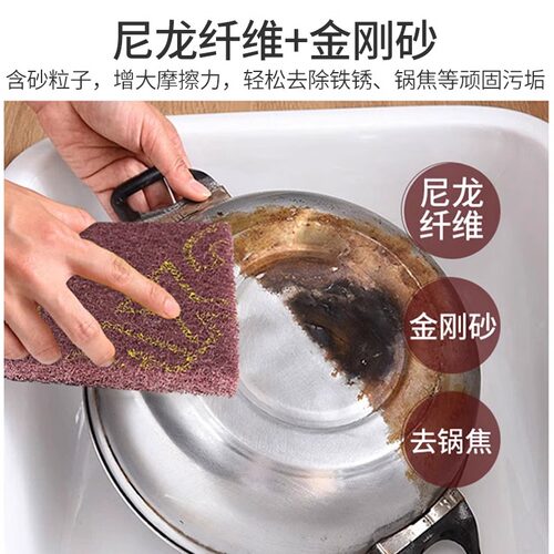 金刚砂魔力清洁擦加厚家用百洁布除铁锈洗碗布神器商用工业强去污 - 图1