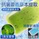 Huoxiang Cooling Patch Military Training Outdoor Cooling and Heatstroke Prevention