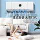 Air conditioning windshield requires no installation and prevents direct blowing to babies