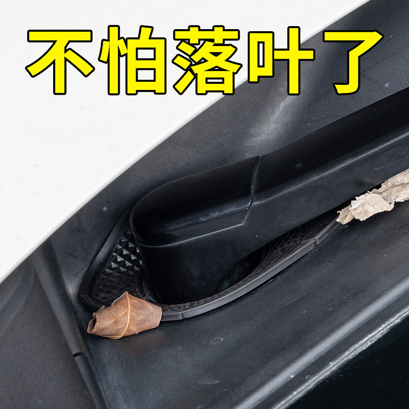 汽车雨刷孔保护罩保护套车标款雨刮器防尘防孔塞防树叶硅胶垫隔尘,淘宝优惠券,粉丝福利购,淘宝优惠卷