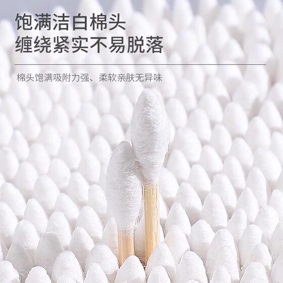 5,000 cotton swabs specially designed for picking out ears and not prone to hair loss