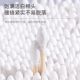 5,000 cotton swabs specially designed for picking out ears and not prone to hair loss