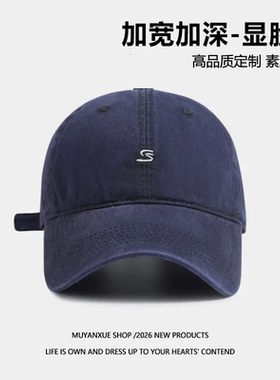 2026新款大头围显脸小棒球帽