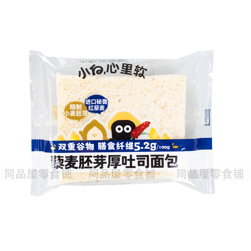 小白心里软藜麦胚芽厚吐司面包早餐糕点休闲下午茶点零食整箱,淘宝优惠券,粉丝福利购,淘宝优惠卷