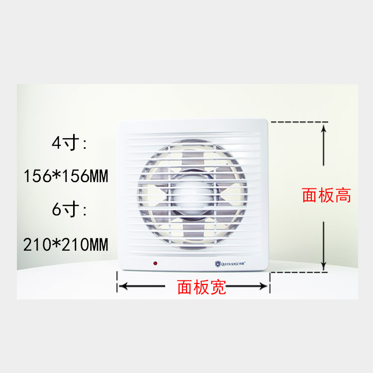 排气扇换气扇A6墙式6寸排风扇厨房玻璃窗式卫生间抽风扇圆形150mm-图3