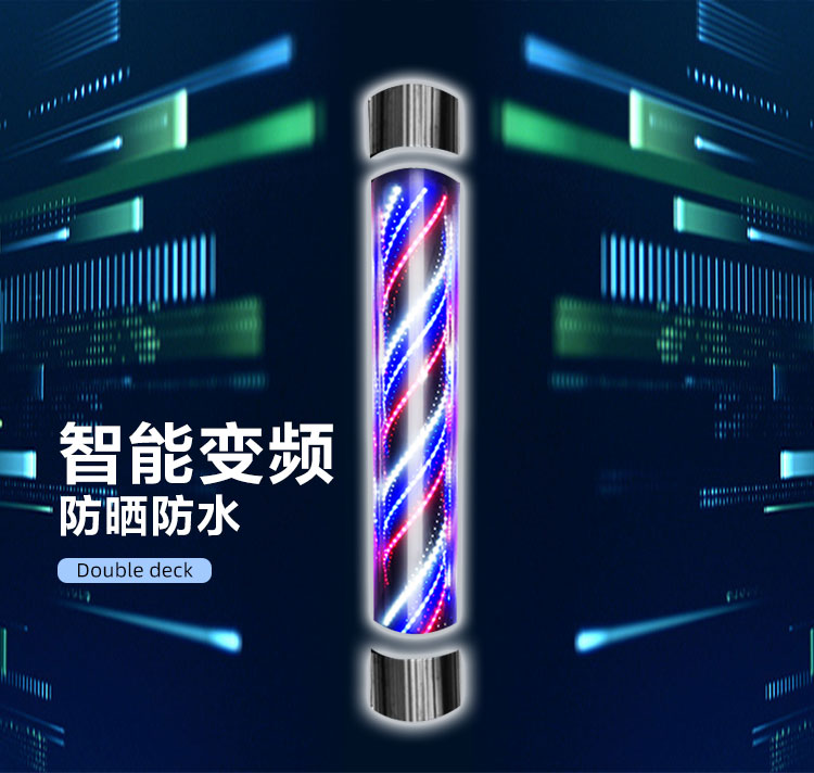 包邮挂墙美发转灯LED转灯理发店户外防水转灯全彩高亮全圆灯智能,淘宝优惠券,粉丝福利购,淘宝优惠卷