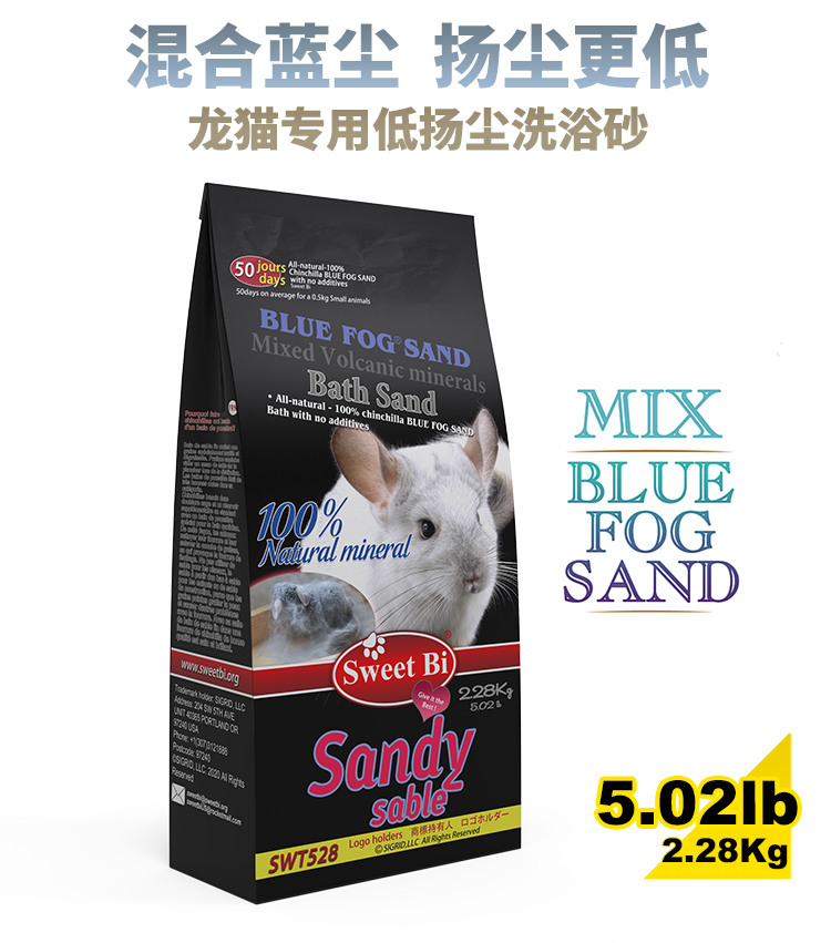 包邮 Sweet-BI碧甜 龙猫浴沙蓝云 白云夏威夷火山灰浴粉浴砂细沙 - 图0