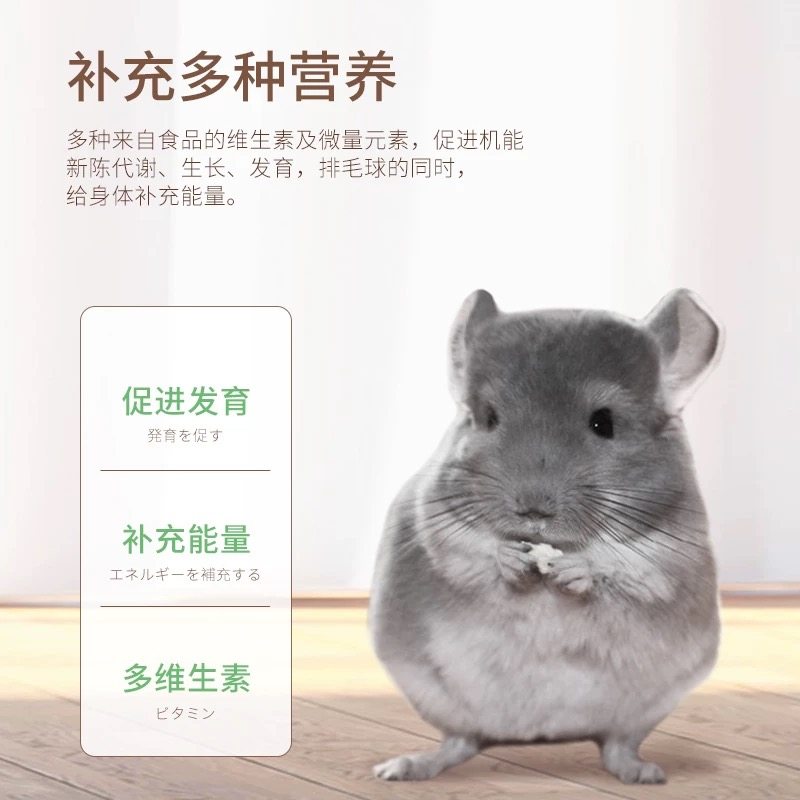 葵田小宠营养膏通用美毛 龙猫兔子补充营养和能量促食欲 日常保健,淘宝优惠券,粉丝福利购,淘宝优惠卷