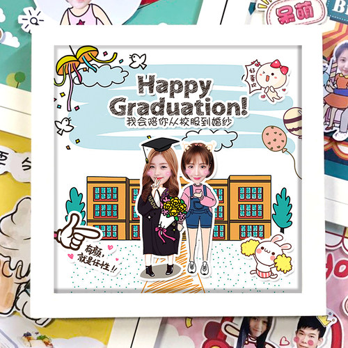 毕业礼物纪念品定制diy照片创意立体相框送男朋友女生闺蜜抖音 - 图0