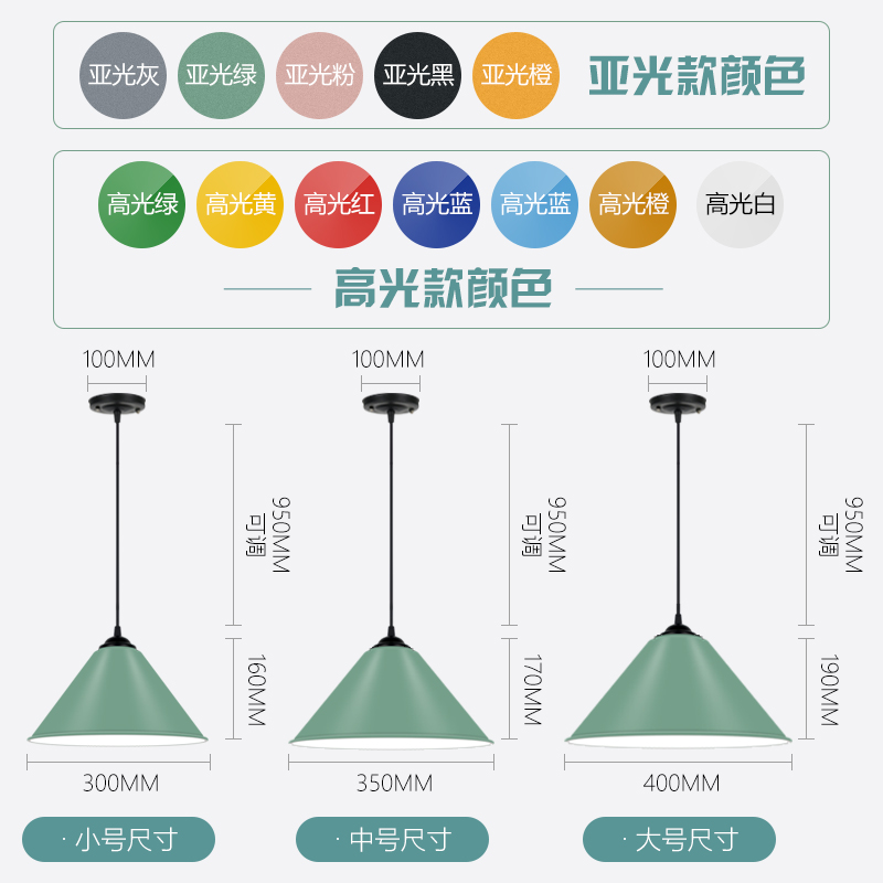 简约吊灯灯罩创意个性餐厅书房吧台咖啡厅现代单头吊灯北欧马卡龙-图1