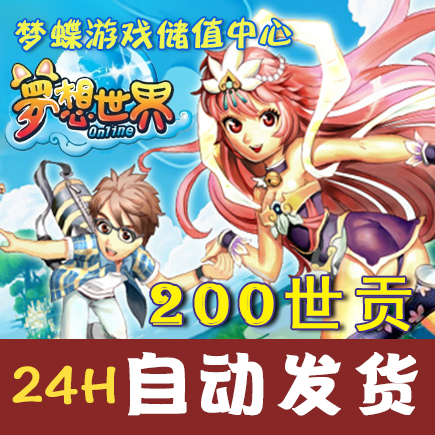 Line点数卡 新人首单立减十元 21年8月 淘宝海外 Line点数卡 新人首单立减十元 21年8月 淘宝海外