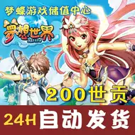Line点数卡 新人首单立减十元 21年8月 淘宝海外