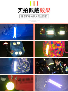 新款钥匙圈扣警示标识反光挂件