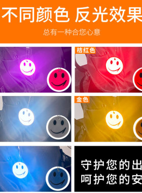 书包反光挂件背包钥匙扣