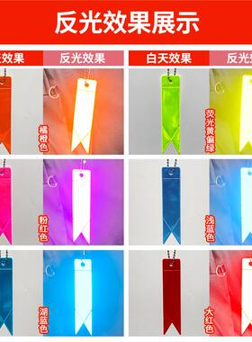 11CM迷你款反光飘带背包夜间配饰书包双面反光挂饰防水钥匙圈扣