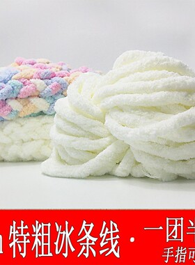 猫尾巴特粗香肠围巾线