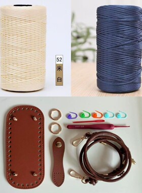 拼色精致方包手工编织diy材料包丝光棉扁带线送钩针工具教程