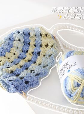 手工diy编织2.5mm涂鸦线闪线段染线钩针毛线空心棉圆股纱彩虹日落