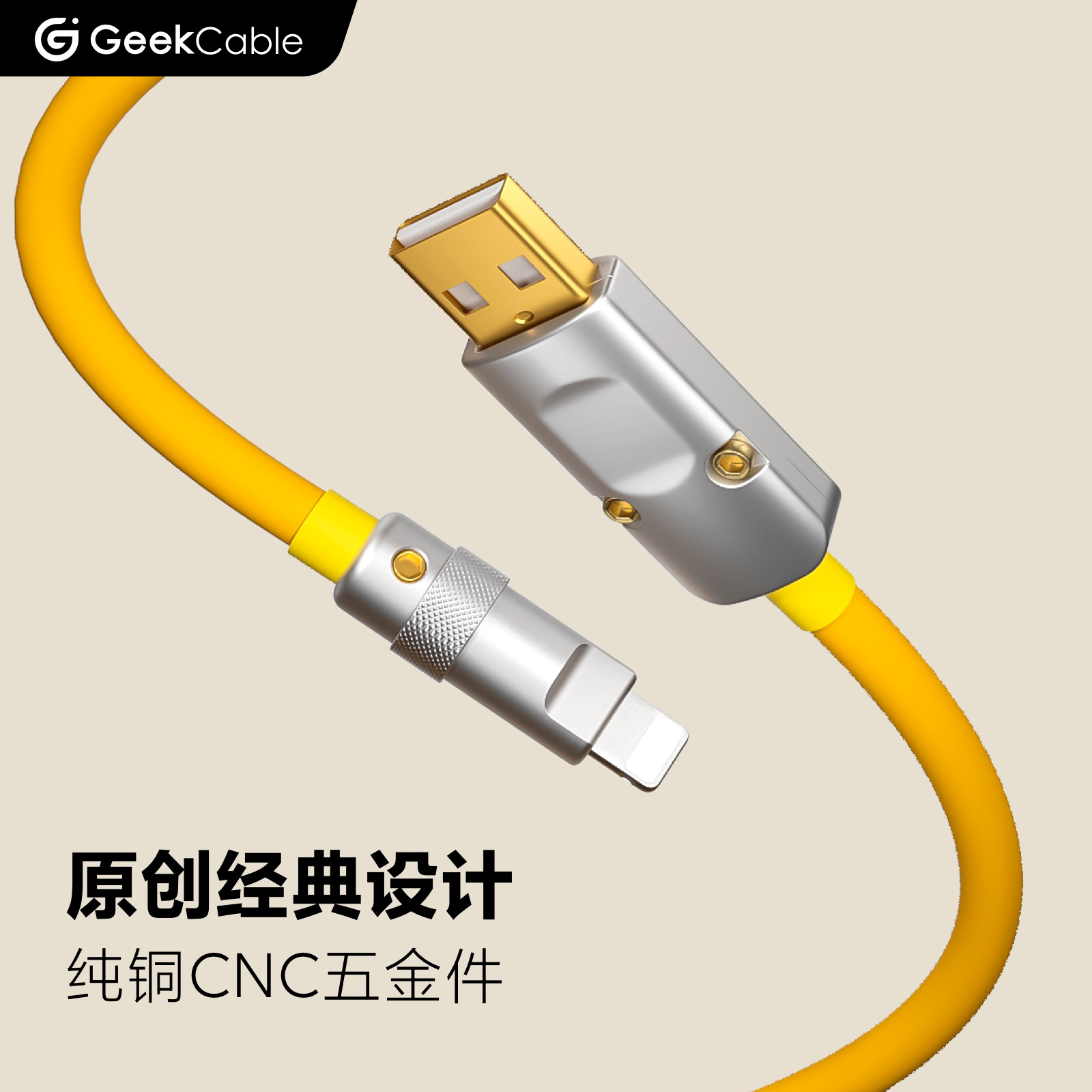 GeekCable极鲨手工制作适用于苹果iPhone6-14手机12W充电数据线硅胶柔软USB对L-图2