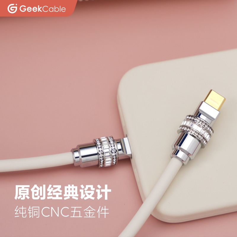 GeekCable极鲨手工制作硅胶镶钻设计PD快充适用于苹果手机iPhone8-14等27W充电数据线人工钻石 - 图0