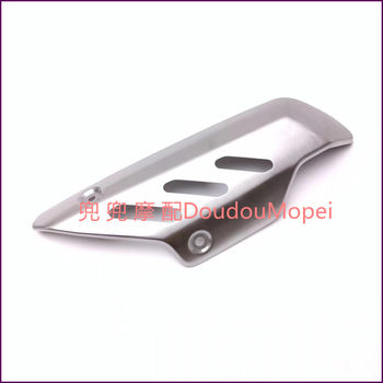 ຝາປິດທໍ່ລະບາຍອາກາດ Sai 800 QJ800GS-G muffler guard front and rear exhaust pipe decorative cover heat insulation plate tin foil