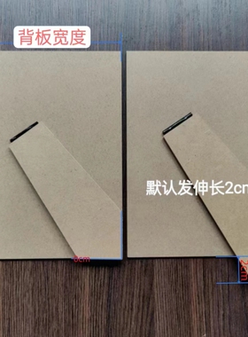 铆钉扣连接支架密度板相框