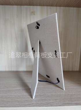 棉麻高档实木卯榫相框背板支架影楼后期摆台亚麻棉包密度板支撑