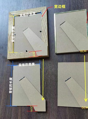 密度板相框背板支架弓形旋转扣
