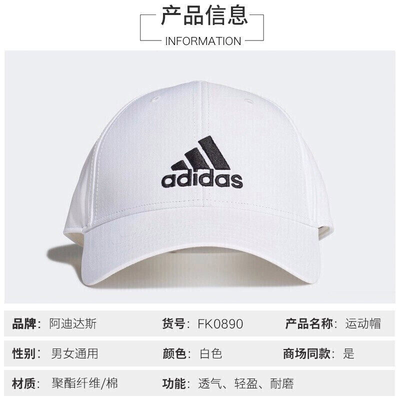 Adidas阿迪达斯帽子新款男女帽鸭舌帽户外运动帽弯檐遮阳帽棒球帽,淘宝优惠券,粉丝福利购,淘宝优惠卷