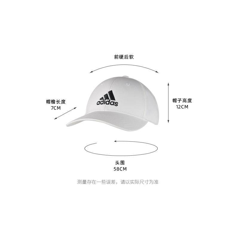 Adidas阿迪达斯帽子新款男女帽鸭舌帽户外运动帽弯檐遮阳帽棒球帽,淘宝优惠券,粉丝福利购,淘宝优惠卷