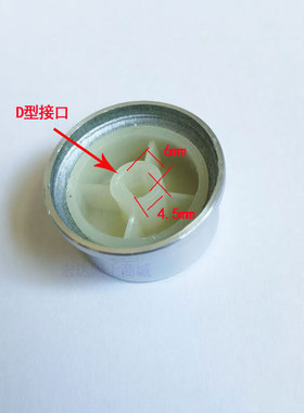 足浴盆足浴器洗脚桶档位开关旋钮帽 电源开关功能开关旋钮帽 配件